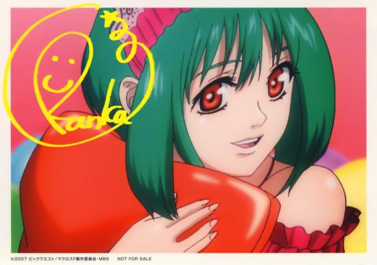 Ranka Lee