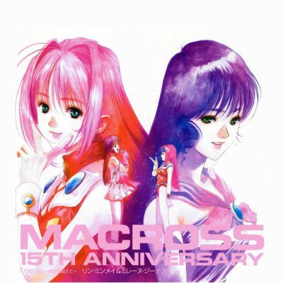 macross crossover - Minmay / Mylene