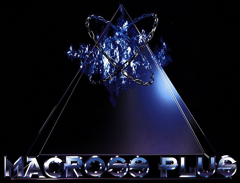 macross plus logo