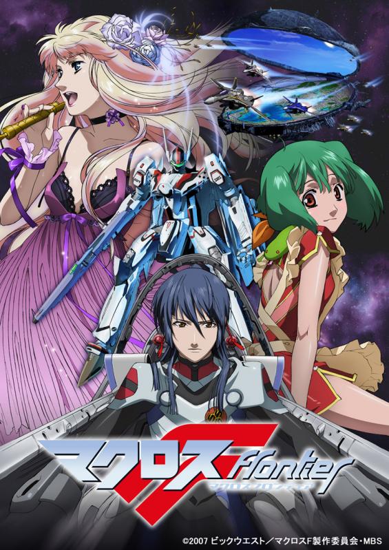 macross frontier