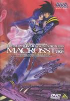 Macross Do You Remember Love