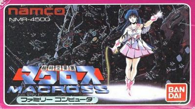 Macross famicom 1985 cover