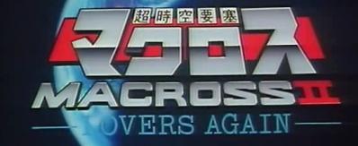 Macross ii logo