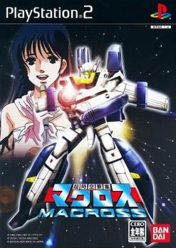 Macross playstation 2 cover