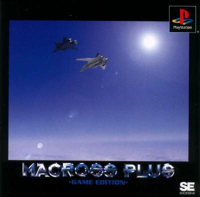 Macross plus cover