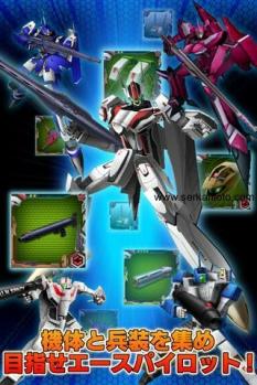 Macross sp cross deculture 2