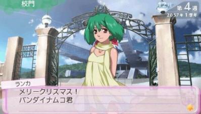 Macross triangle frontier 3