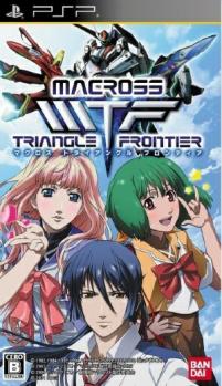 Macross triangle frontier cover