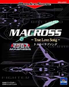 Macross true love song cover