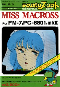 Miss macross cover