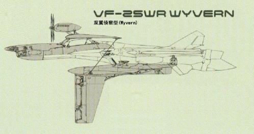 Vf 25wr wyvern